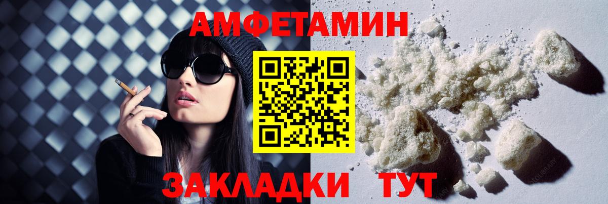 АМФ  Вход с VPN  Кингисепп  АМФ Premium 