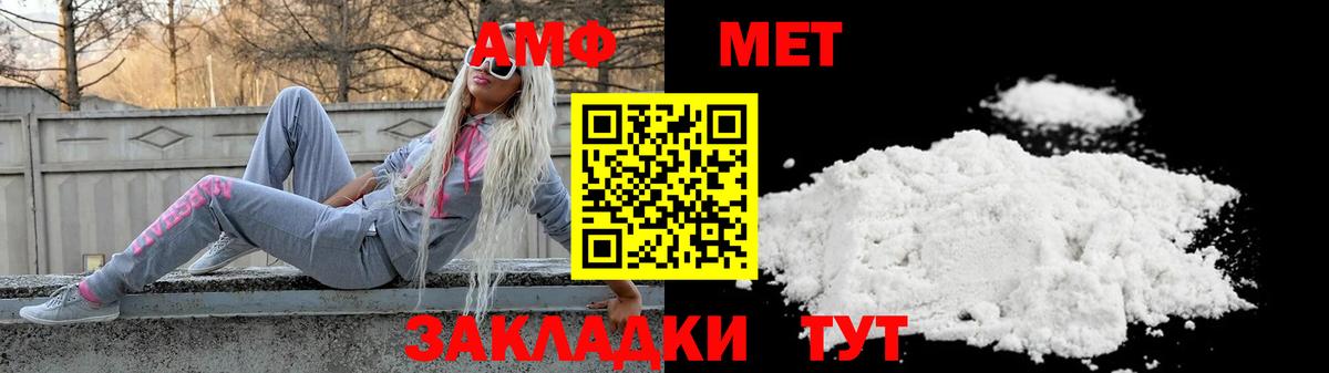 Amphetamine  Кингисепп  Амфетамин 97% 