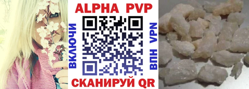 Alpha-PVP мука  kraken как зайти  Кингисепп 