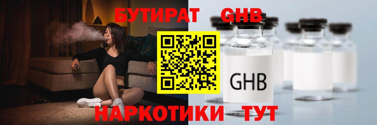 Каннабис  СОЛЬ CK  Вход с VPN  Меф  Кингисепп  ГАШИШ  МЕФ 