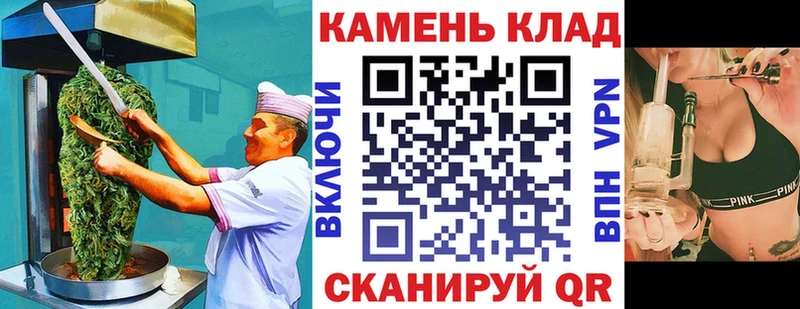 Cannafood марихуана  Кингисепп 