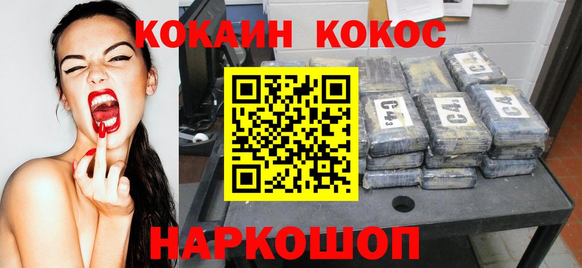 Гашиш Кингисепп