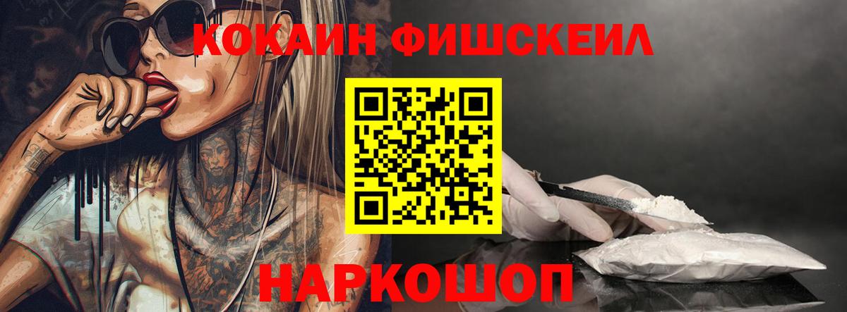 Cocaine Перу  Кокаин  COCAIN Columbia  Кингисепп 