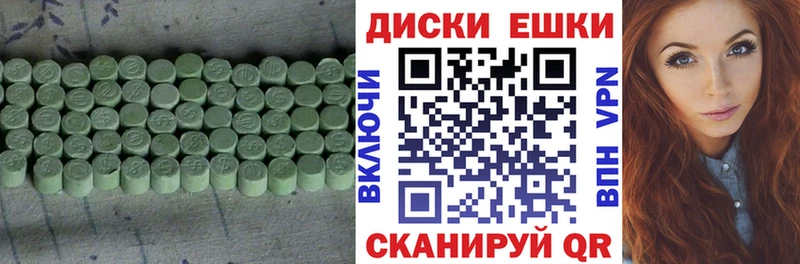 купить наркотики цена  Кингисепп  ЭКСТАЗИ 280мг 
