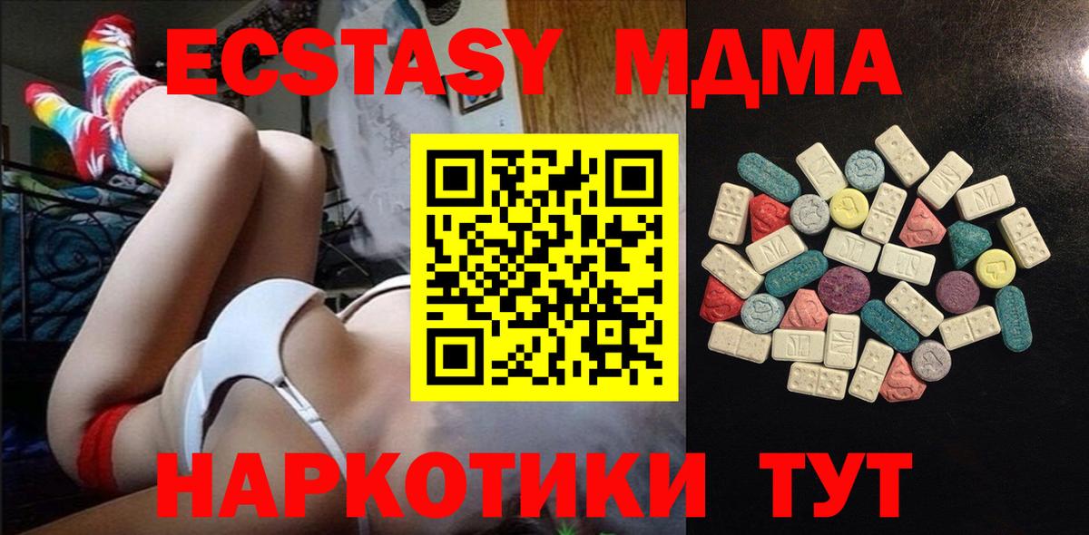Экстази Punisher  ссылка на мегу как зайти  Кингисепп  Вход с VPN 