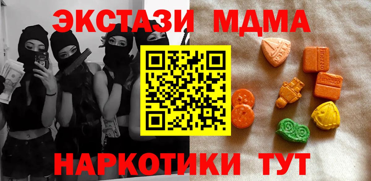 ГАШ  Канабис  Кингисепп  Меф кристаллы  МАРИХУАНА  COCAIN  Alpha PVP СК   MDMA 