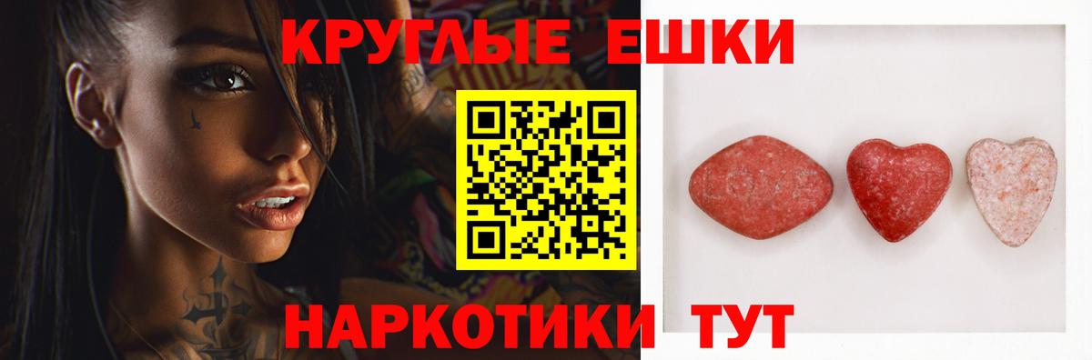Экстази 300 mg Кингисепп