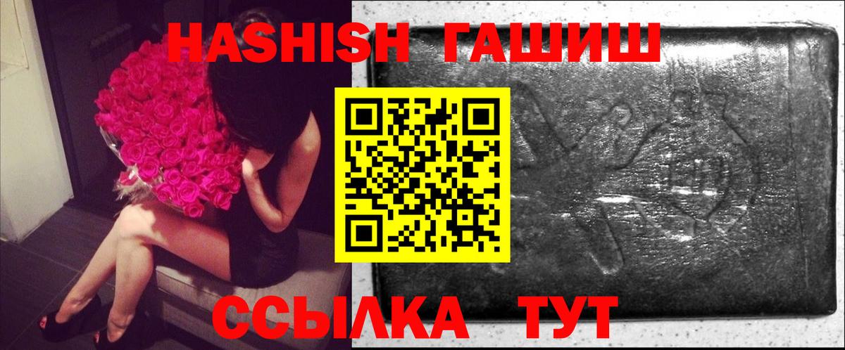 Гашиш 40% ТГК Кингисепп