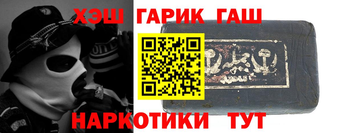 ГАШ VHQ Кингисепп