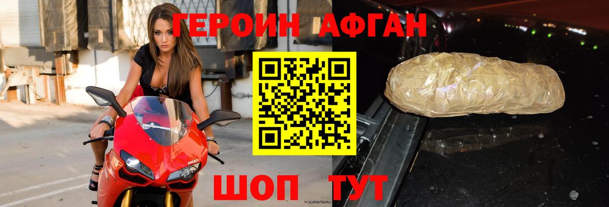Cocaine  НБОМе  Канабис  Вход с VPN  LSD-25  ГАШИШ  Меф МЯУ МЯУ кристаллы  Мефедрон  Кингисепп  ГАШ 