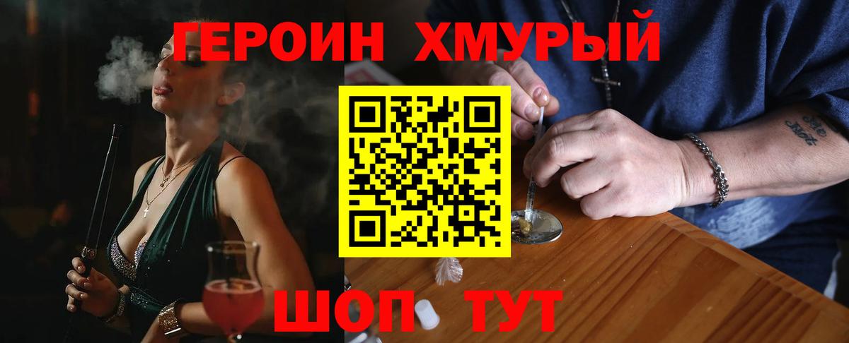 Героин афганец Кингисепп