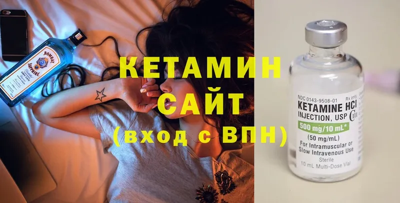 как найти закладки  Кингисепп  КЕТАМИН ketamine 