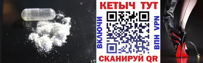 мега сайт Кингисепп КЕТАМИН VHQ