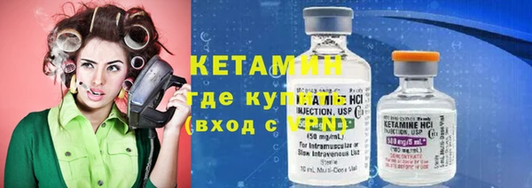кокаин перу Михайловка