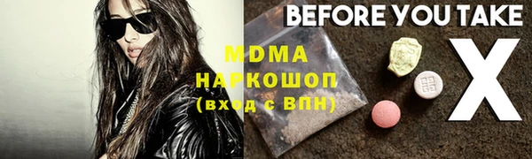 сатива Новый Уренгой