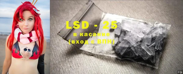 COCAINE Орехово-Зуево