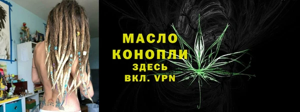 альфа пвп Михайлов