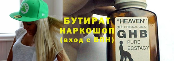 шишки Мегион