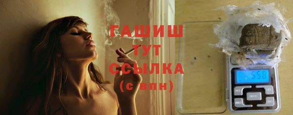 альфа пвп Михайлов