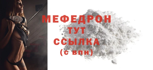 кокаин перу Михайловка