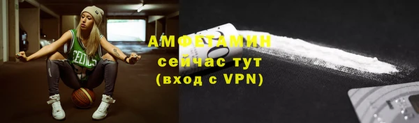кокаин премиум Михайловск
