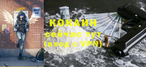 кокаин перу Михайловка