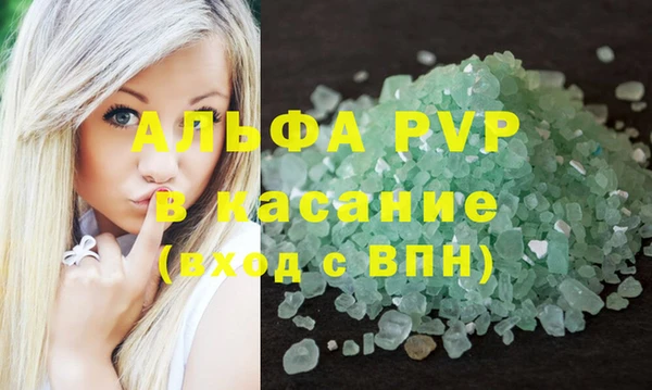 ALPHA-PVP Магас