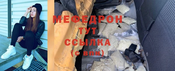 не бодяженный Медногорск