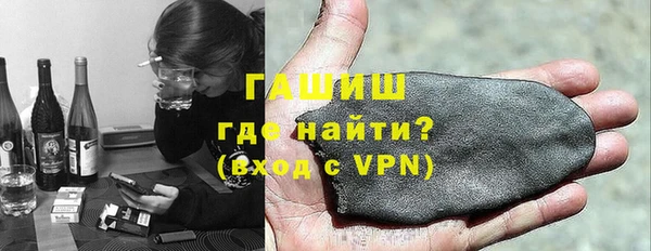 кокаин премиум Михайловск