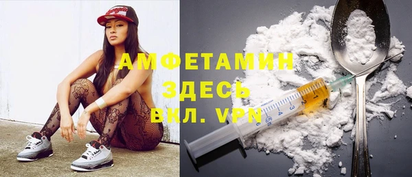 кокаин перу Михайловка