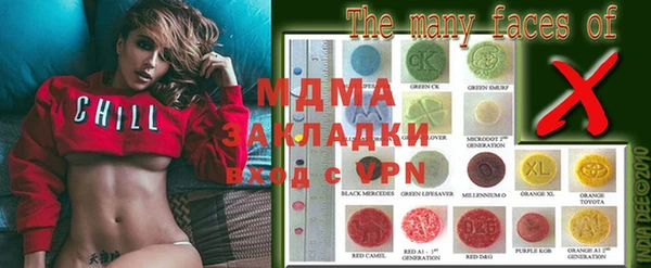 кокаин премиум Михайловск
