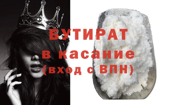 таблы Долгопрудный