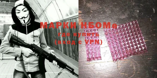 альфа пвп Михайлов