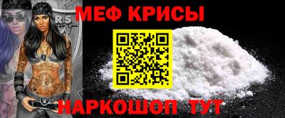 хмурый Гусь-Хрустальный