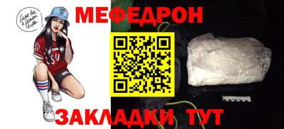первитин Гусев