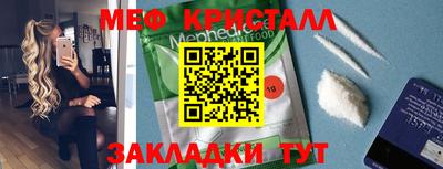 метадон Беслан