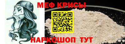 первитин Гусев