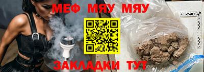 сатива Бийск