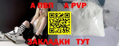 метадон Беслан