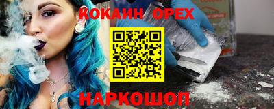 ГАЛЛЮЦИНОГЕННЫЕ ГРИБЫ Гусиноозёрск