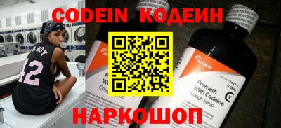 сатива Бийск