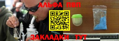 первитин Гусев