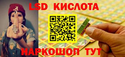 ГАЛЛЮЦИНОГЕННЫЕ ГРИБЫ Гусиноозёрск