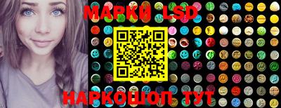 марки nbome Кандалакша