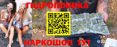 ГАЛЛЮЦИНОГЕННЫЕ ГРИБЫ Гусиноозёрск