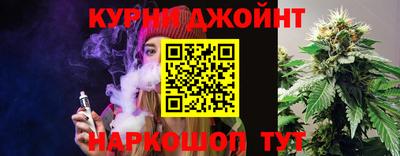 сатива Бийск