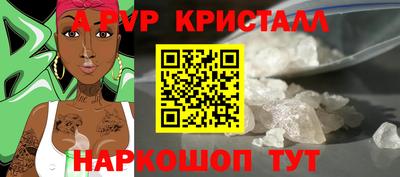 а пвп мука Берёзовский