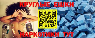 первитин Гусев