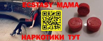 ГАЛЛЮЦИНОГЕННЫЕ ГРИБЫ Гусиноозёрск