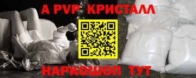 хмурый Гусь-Хрустальный